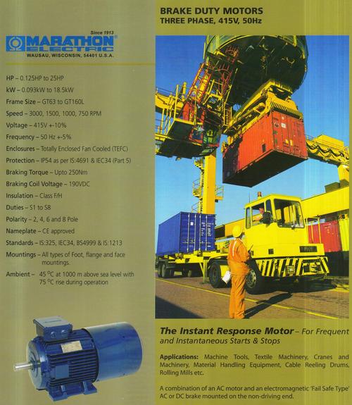 brake duty motors