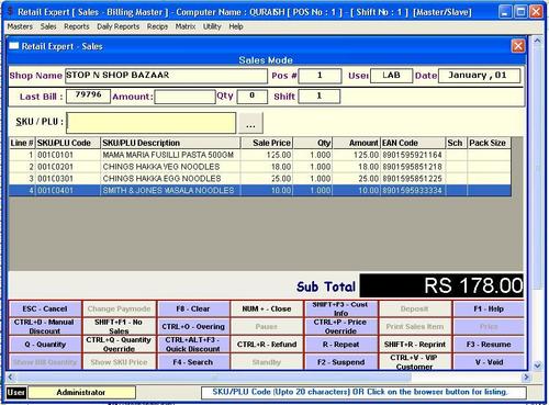 Inventory Management Software