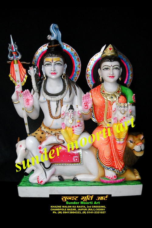 Shankar Parvati Marble Statue