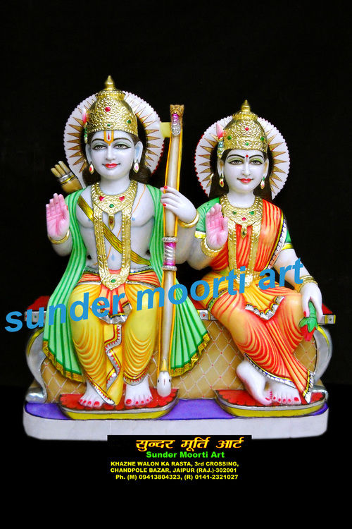 Lord Rama With Sita Statue