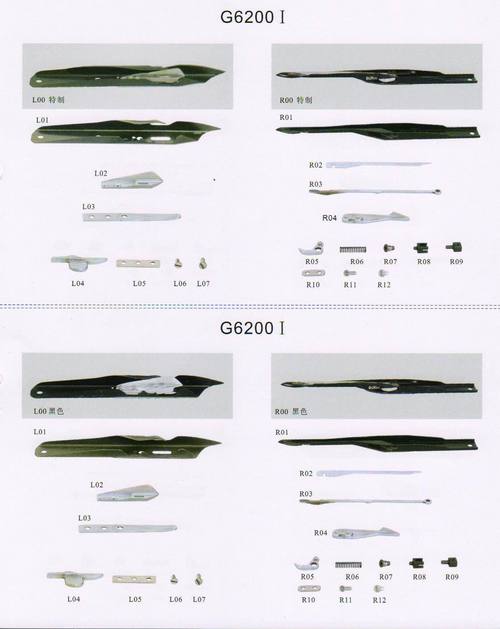 GRIPPER HEAD FOR G6200-I SULZER