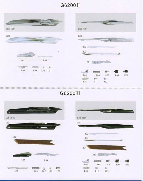 GRIPPER HEAD FOR G6200-III SULZER