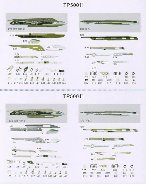 GRIPPER HEAD FOR TP500-II