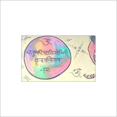 Hand Painting