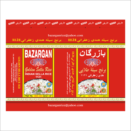 Plastic Polypropylene Sacks