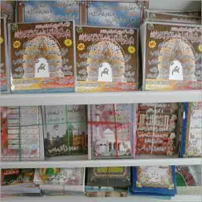Islamic CD'S &DVD'S