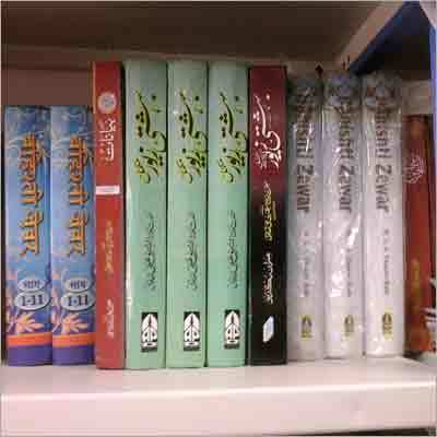 Quran Books