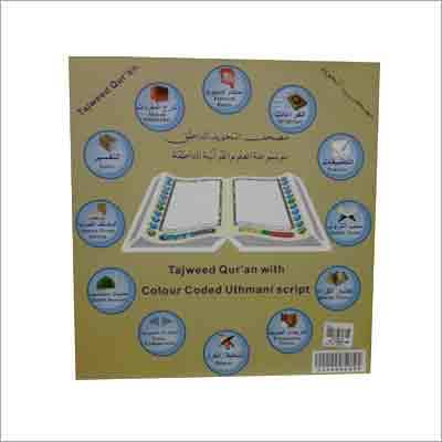 Islamic Books