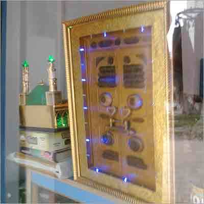 Islamic Gift Articles