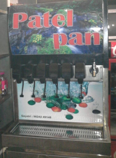 Soda Fountain Machine