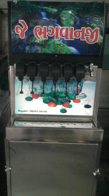 Soda Fountain Machine