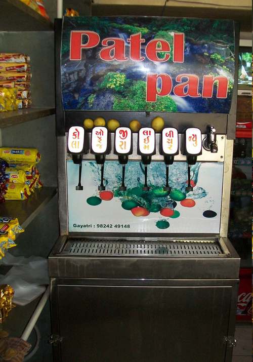 सोडा फाउंटेन मशीन