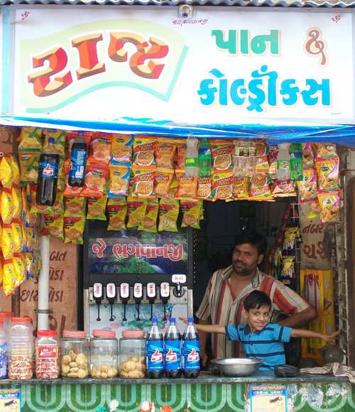 Soda Fountain Machine