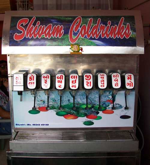 Soda Fountain Machine