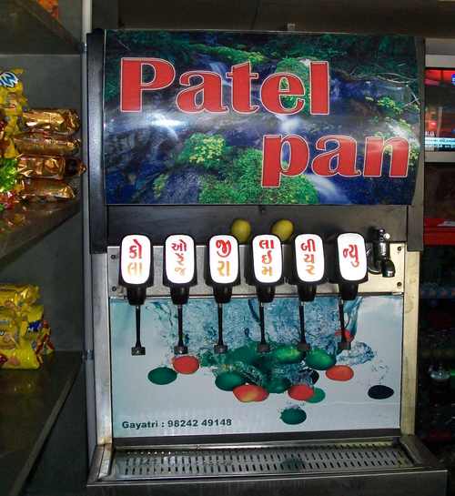 Soda Fountain Machine