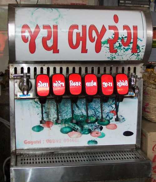 Soda Fountain Machine