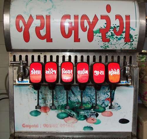 Soda Fountain Machine - High Capacity, Efficient Cooling | Multiple Flavors, Easy Operation, Durable Design, Space-Saving, Customizable Options