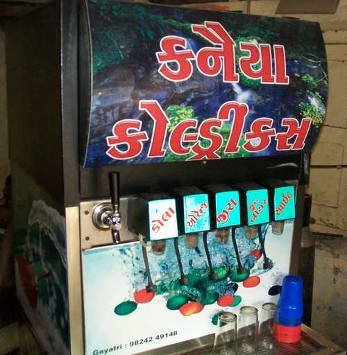 Soda Fountain Machine - Stainless Steel, 60x40x80 cm, 10 Liters Capacity | 4 Dispenser System, Multiple Flavors, Easy Operation, Durable Design, Efficient Cooling