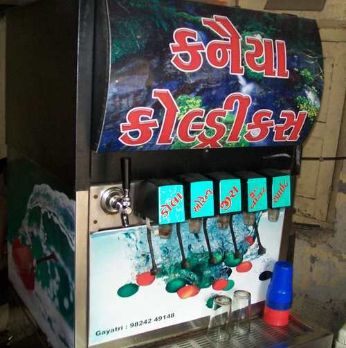 Soda Fountain Machine