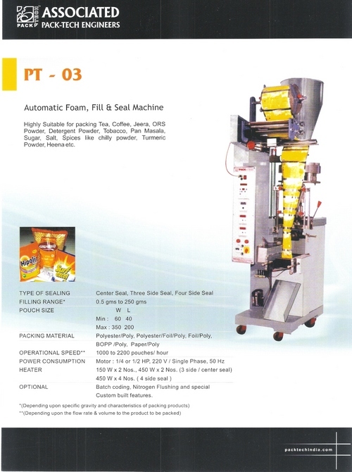 Vertical Form Fill Seal Machines