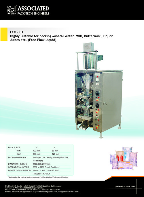 Water Pouch Packing Machine