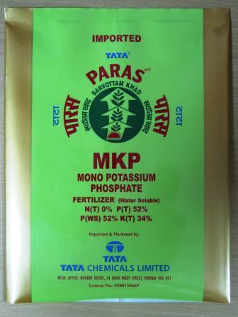 Fertilizers Packaging Pouch