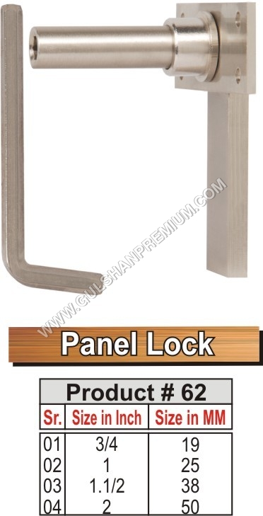Panel Lock