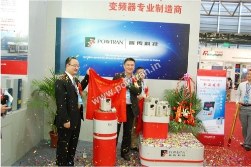 POWTRAN New Product Launch Event