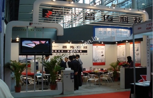 Guangzhou Automatic Fair in 2008