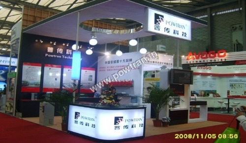 Shenyang Zhibo Fair in 2008