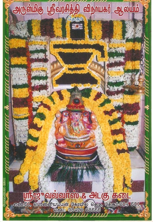 Flower Decoration