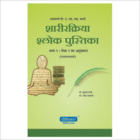Books Printing Services