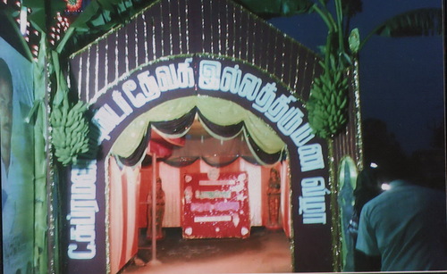 Marriage Hall Decoration