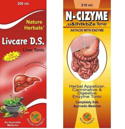 N Cizyme