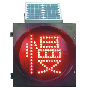 Solar Traffic Light - Application: Industrial