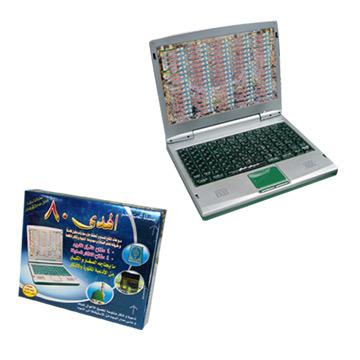 Quran Teaching Laptop