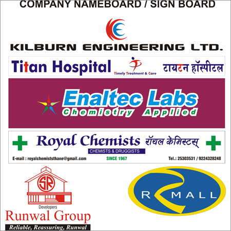 Company Name & Sign Board