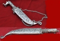 Antique Knife