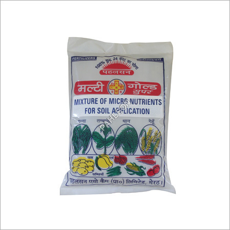 Fertilizer