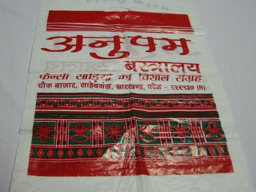 Polythene Bag