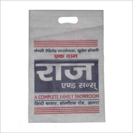 Printed Plastic Bags