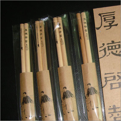 Classic Wooden Pencil