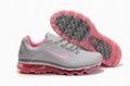 Air Max 2011(Women)-4692