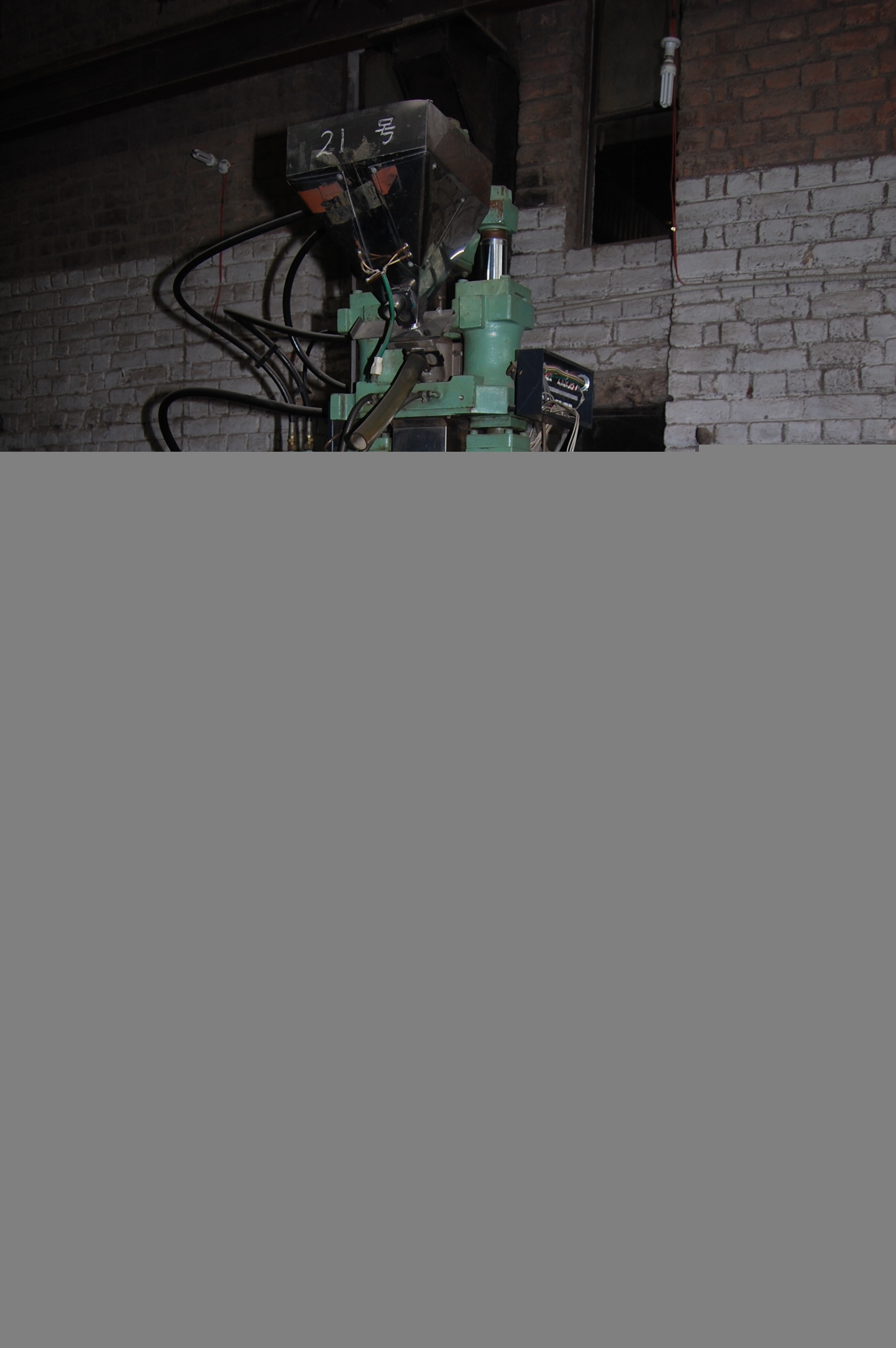 Used Air Compressor