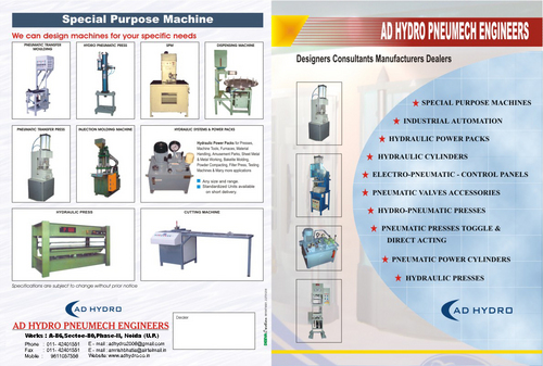 E Catalog