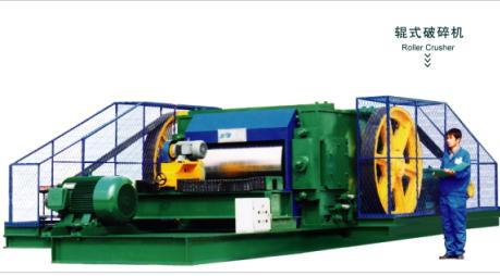 Roller Crusher