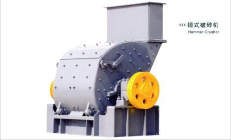 Hammer Crusher