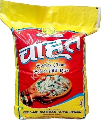 Multi Bopp Rice Bag
