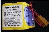 6v Lithium Battery
