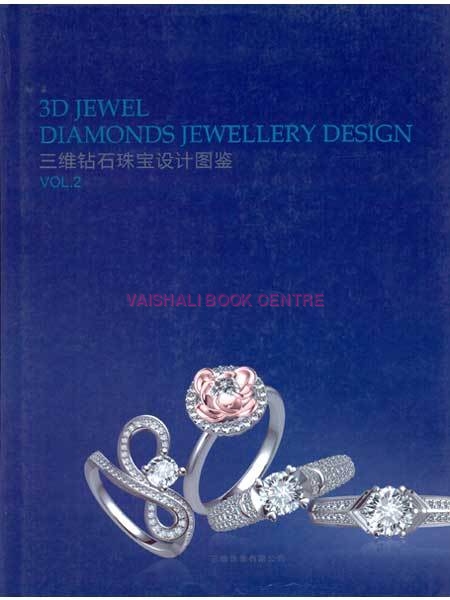 3d-jewel-diamonds2 Jewellery Book